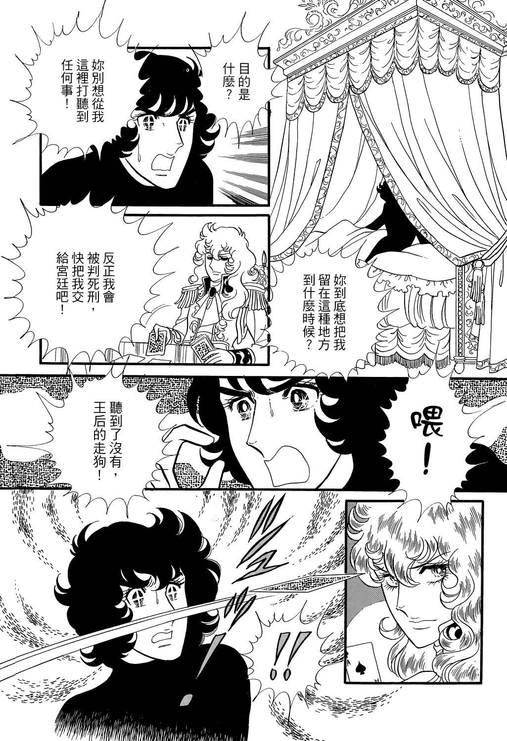 第181页