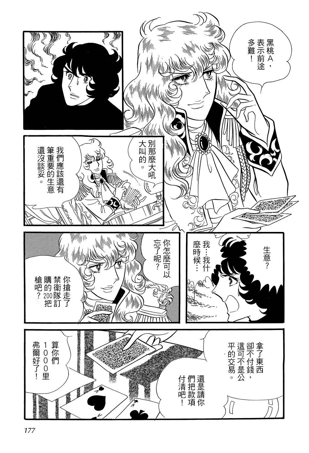 第182页