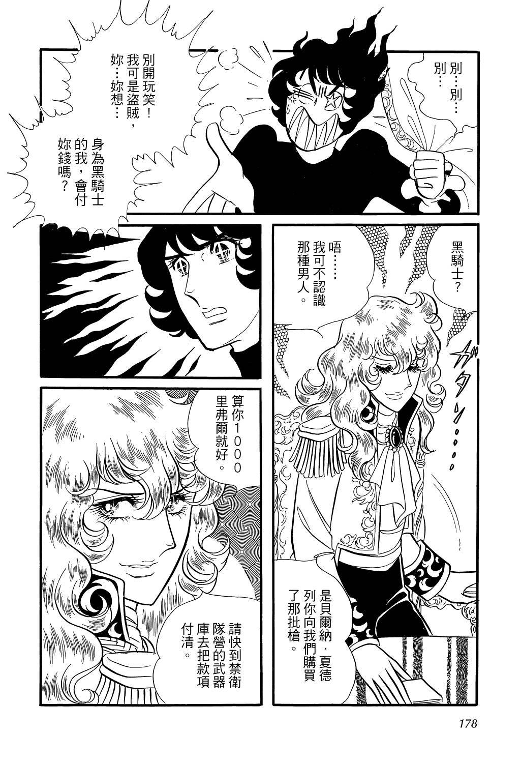 第183页