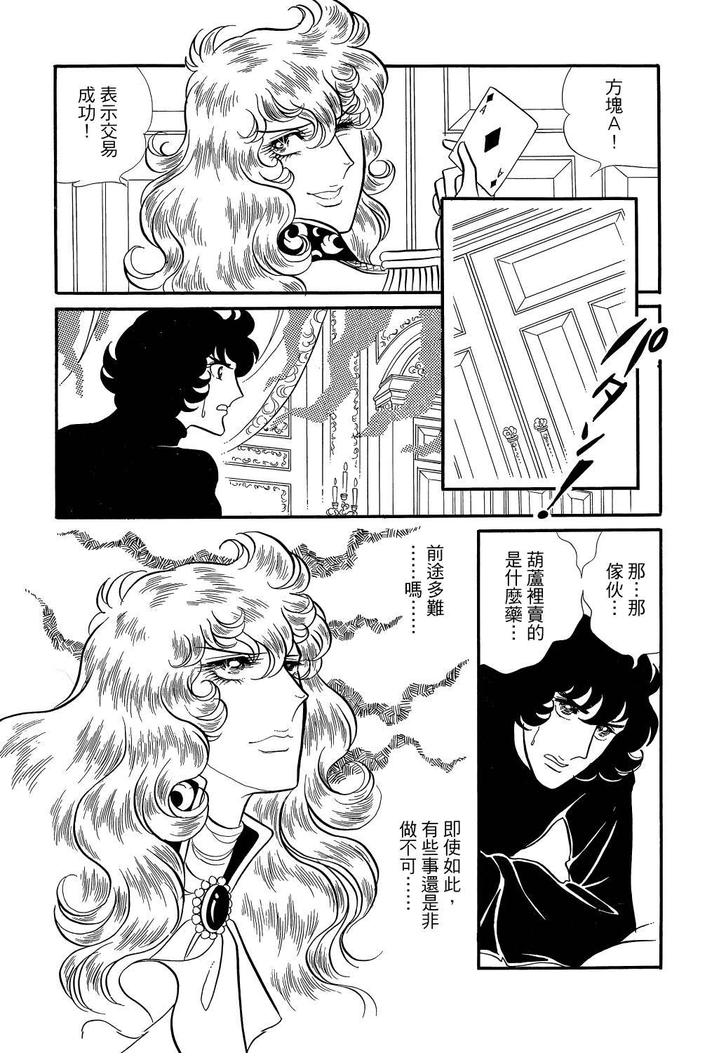 第184页