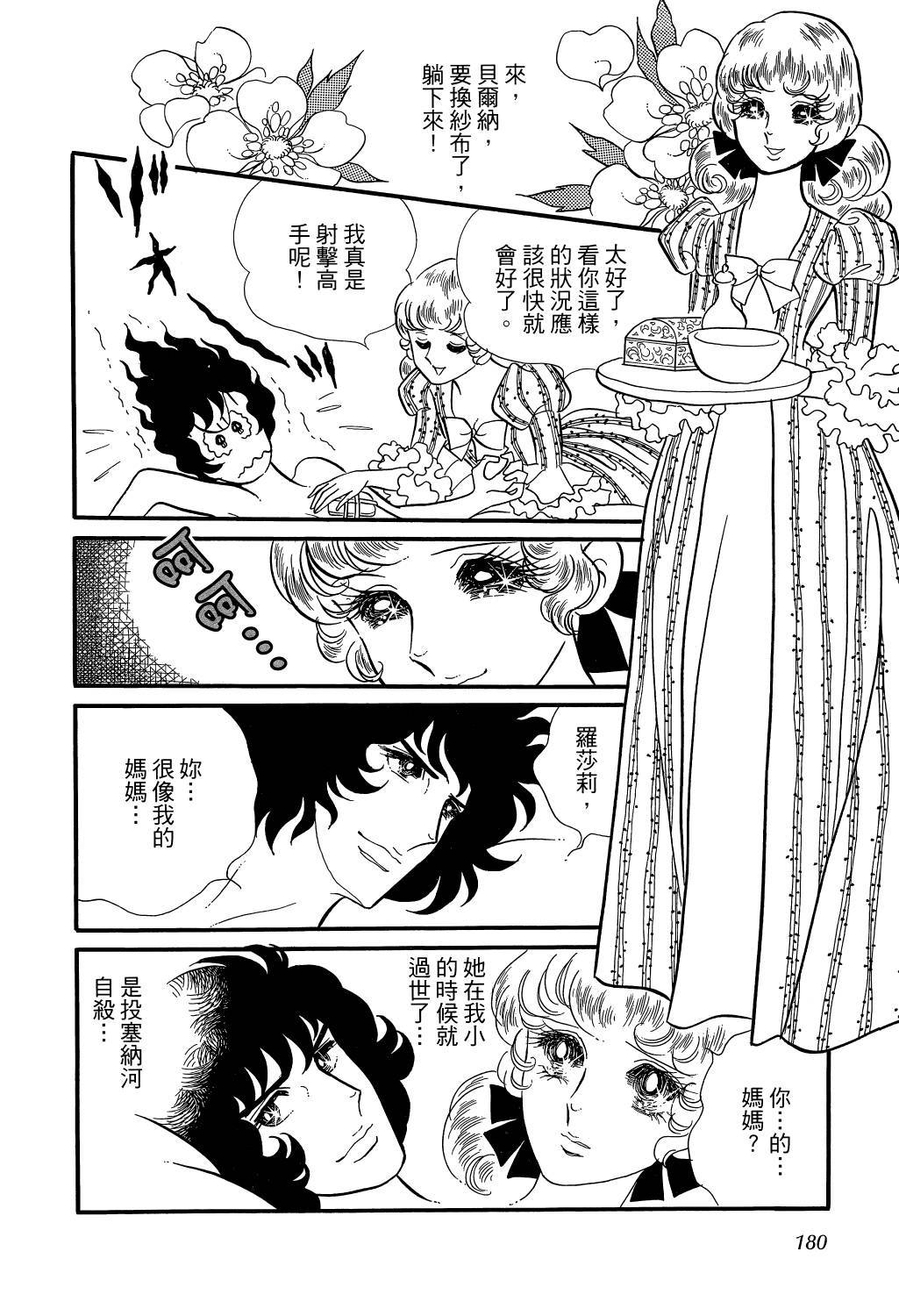第185页