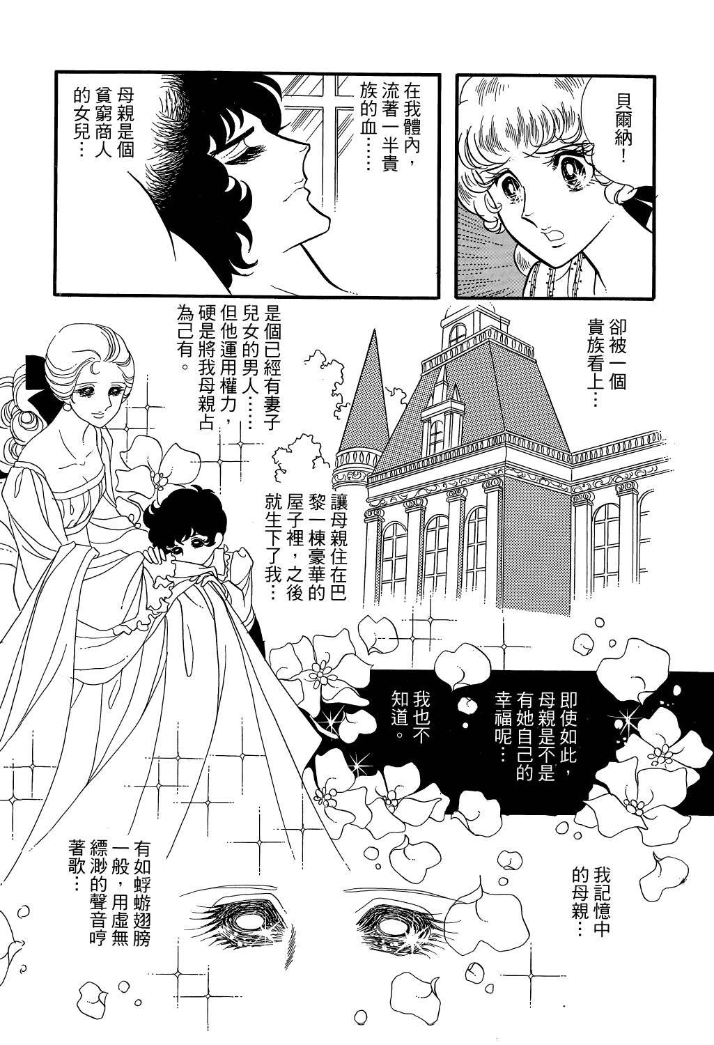 第186页