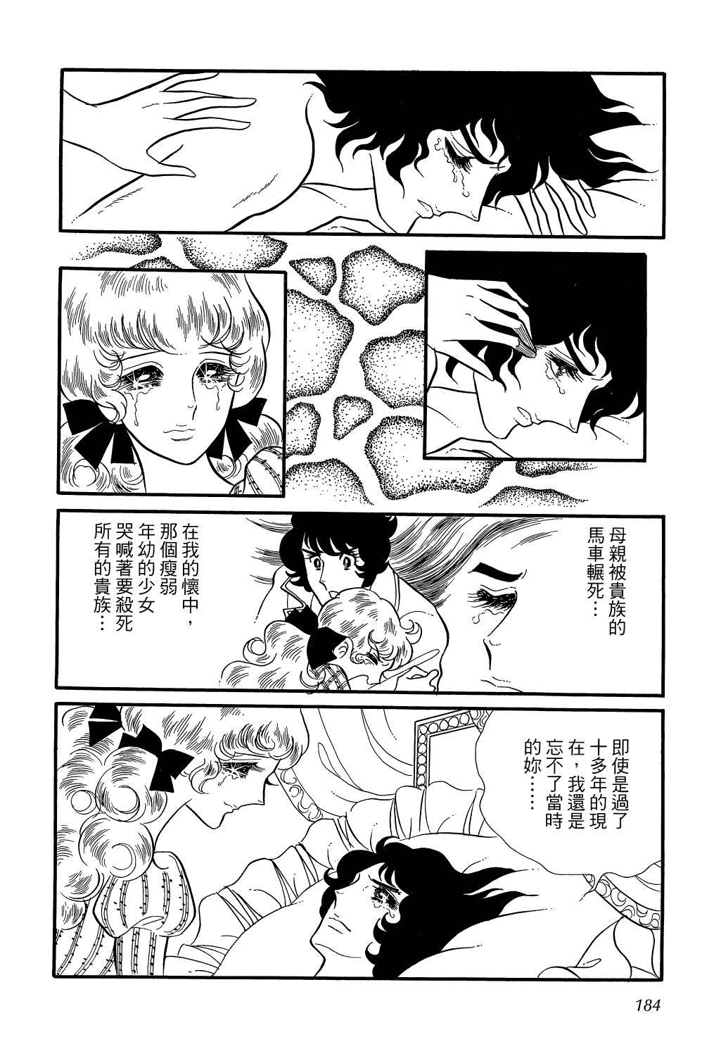 第189页