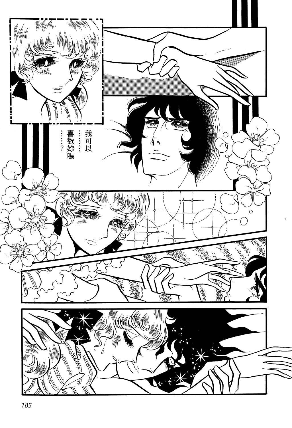 第190页