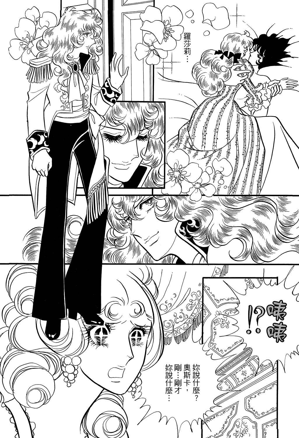 第191页