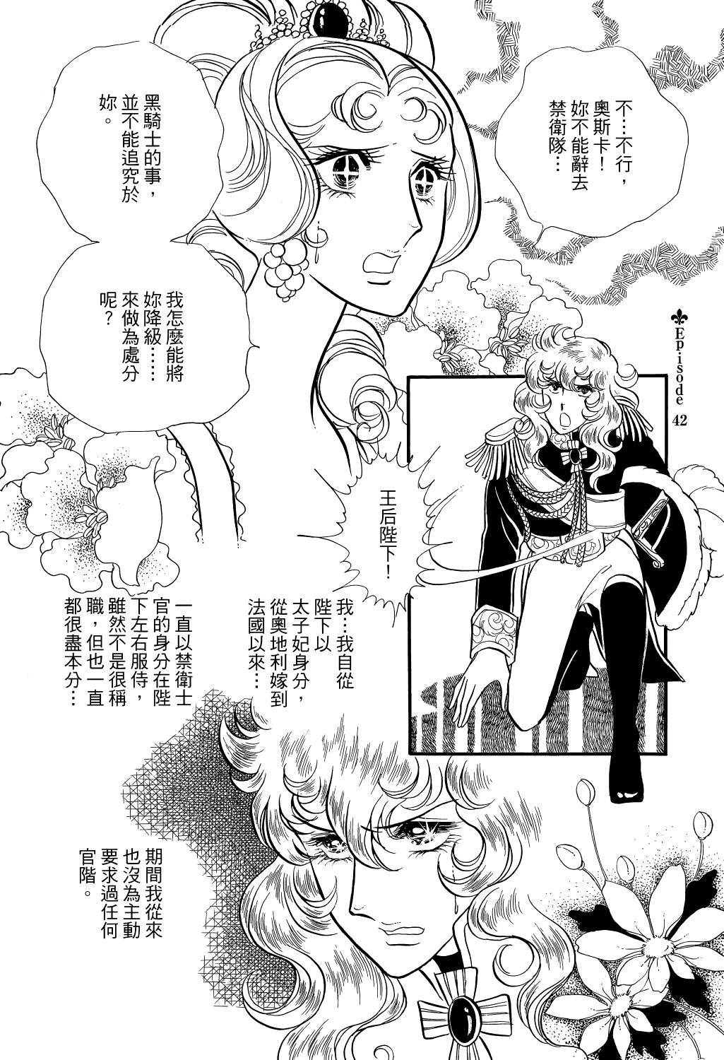 第193页