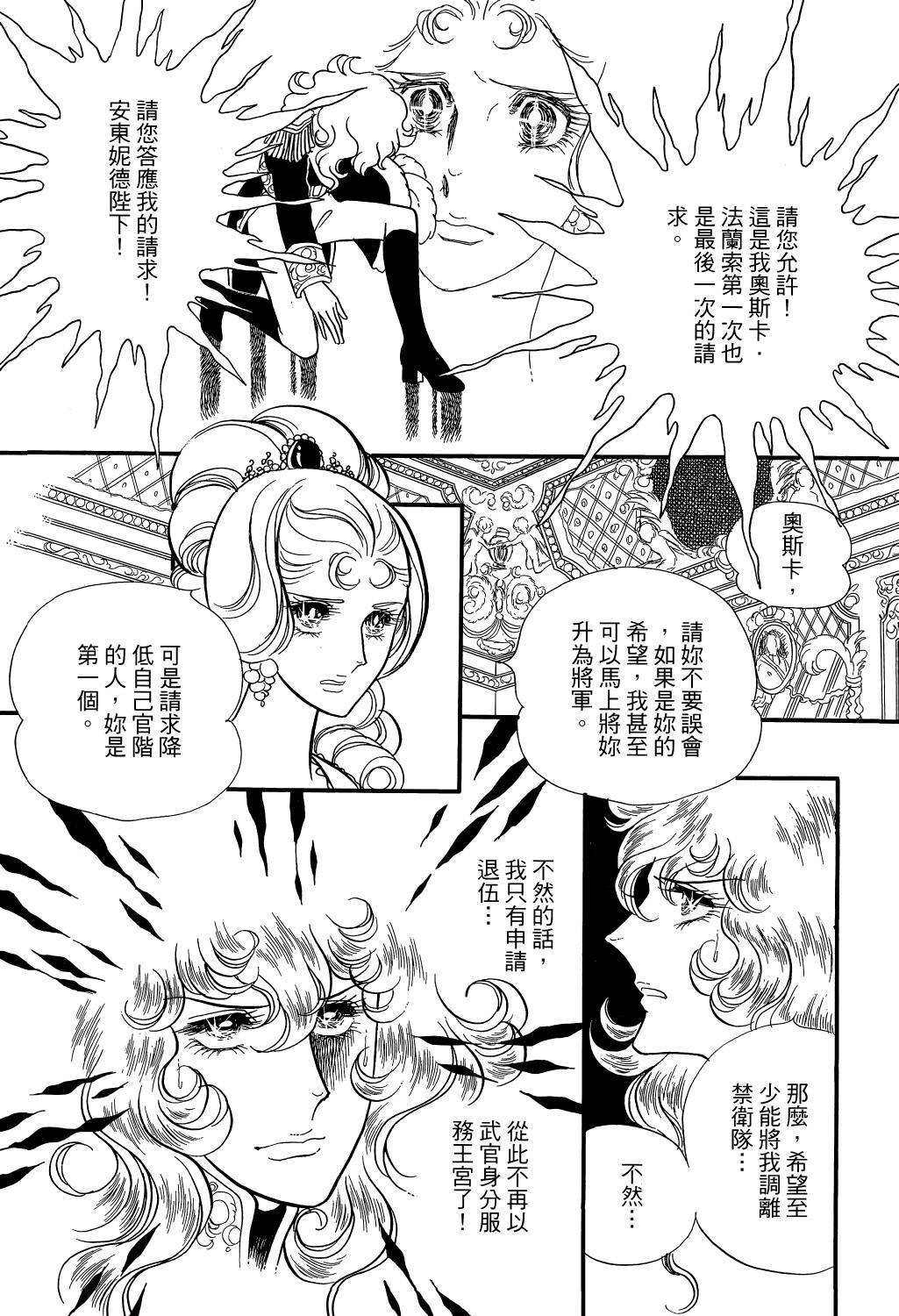 第194页