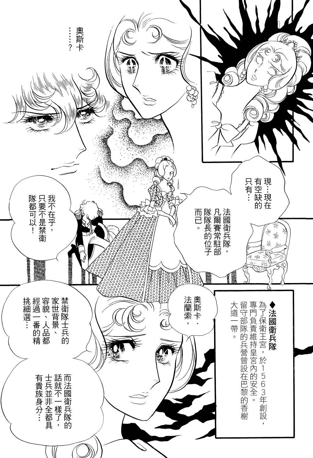 第195页