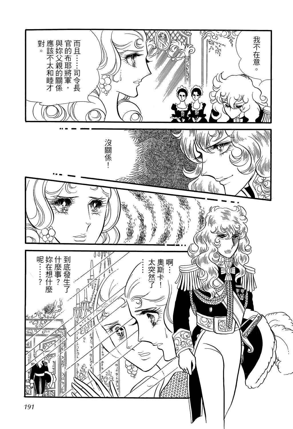第196页