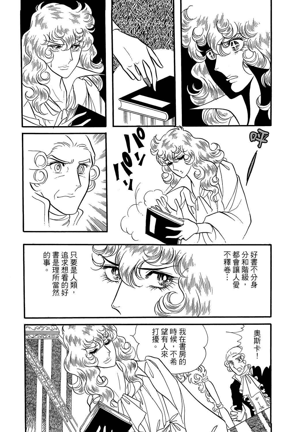 第199页