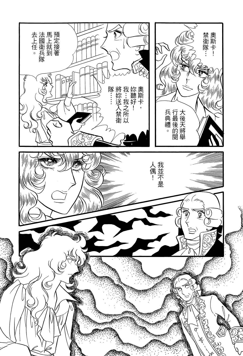第200页