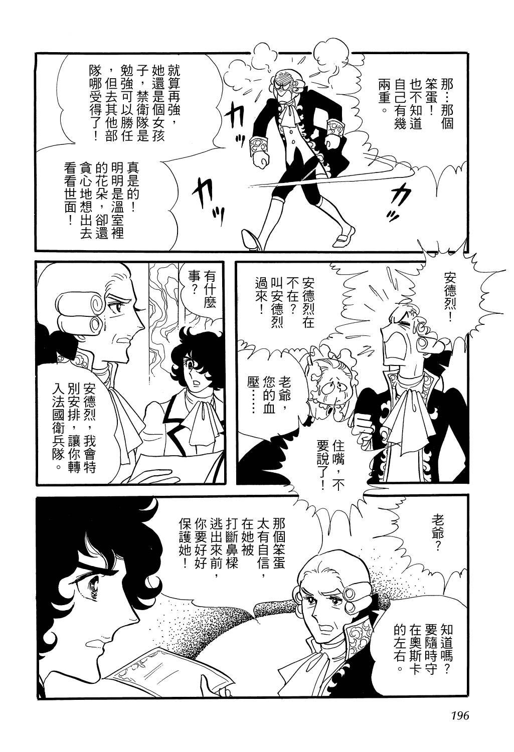 第201页