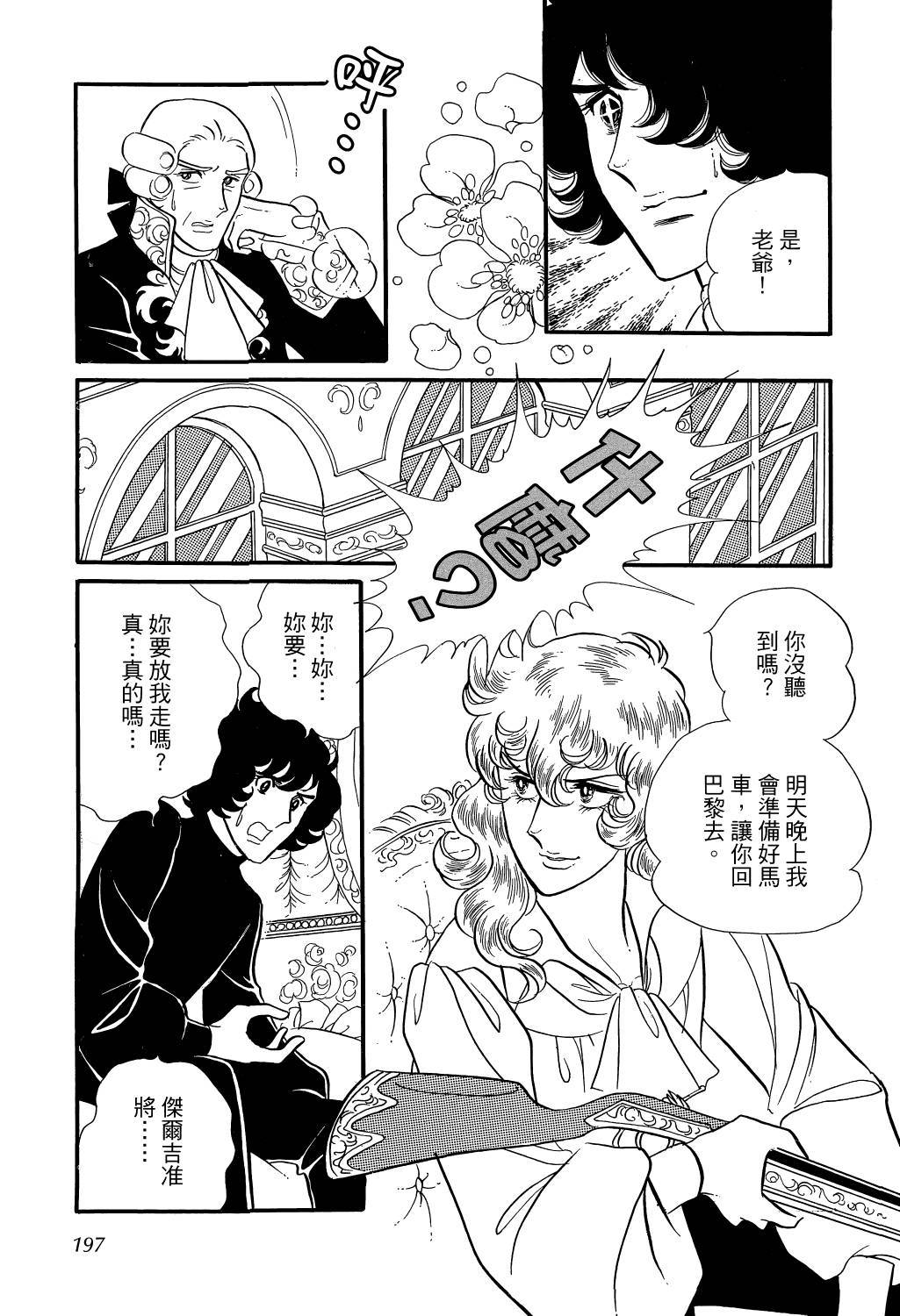 第202页