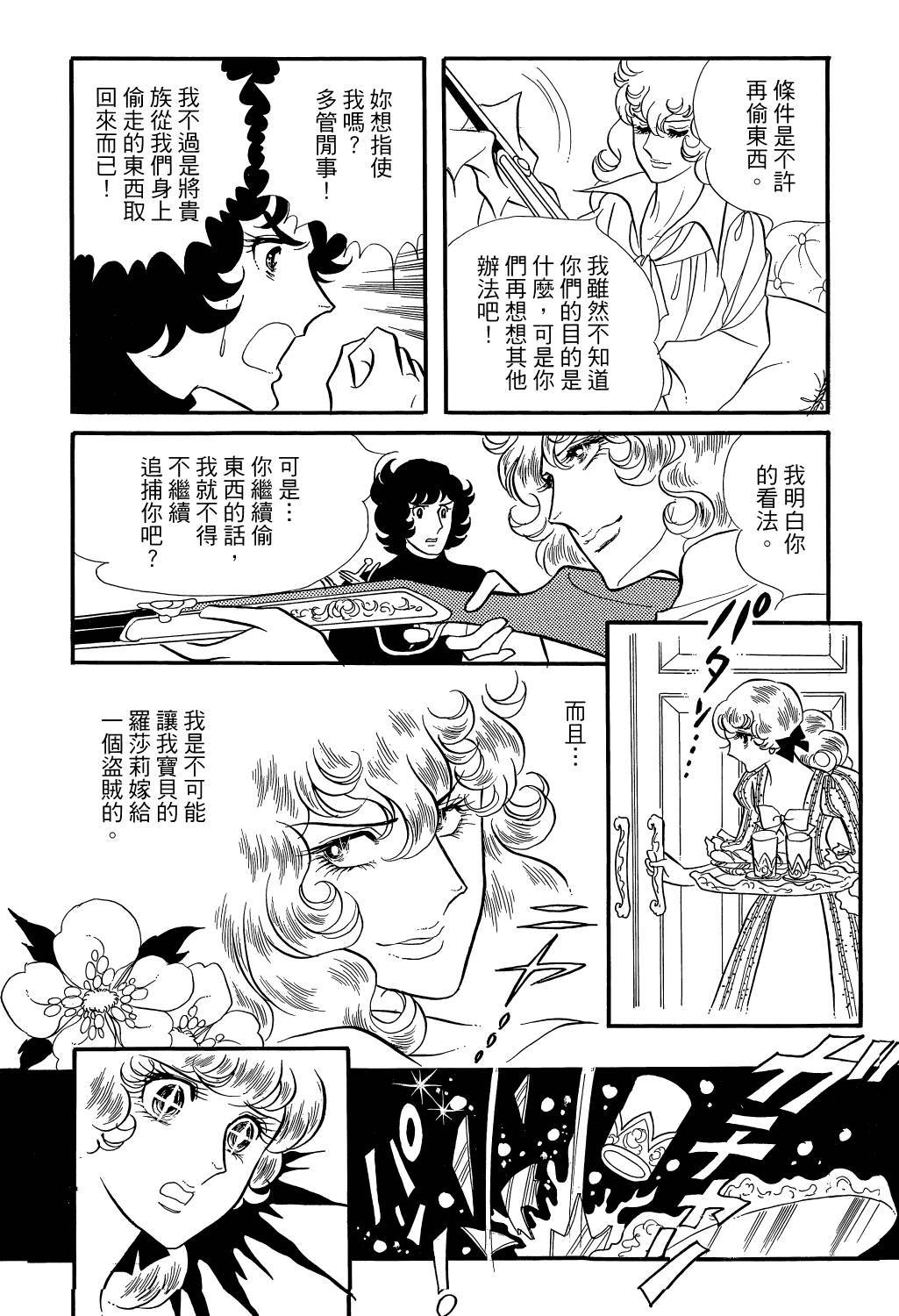 第203页