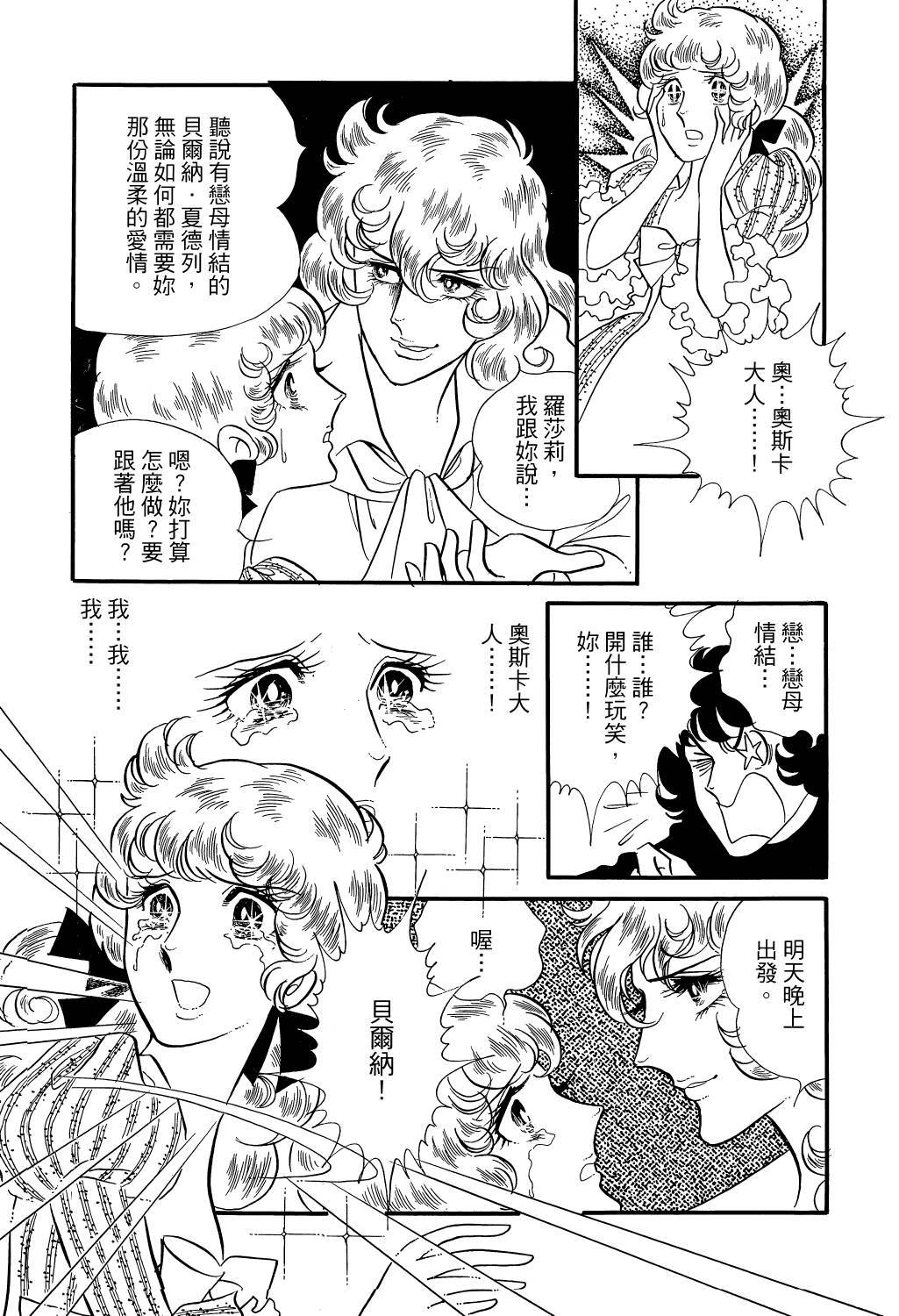 第204页