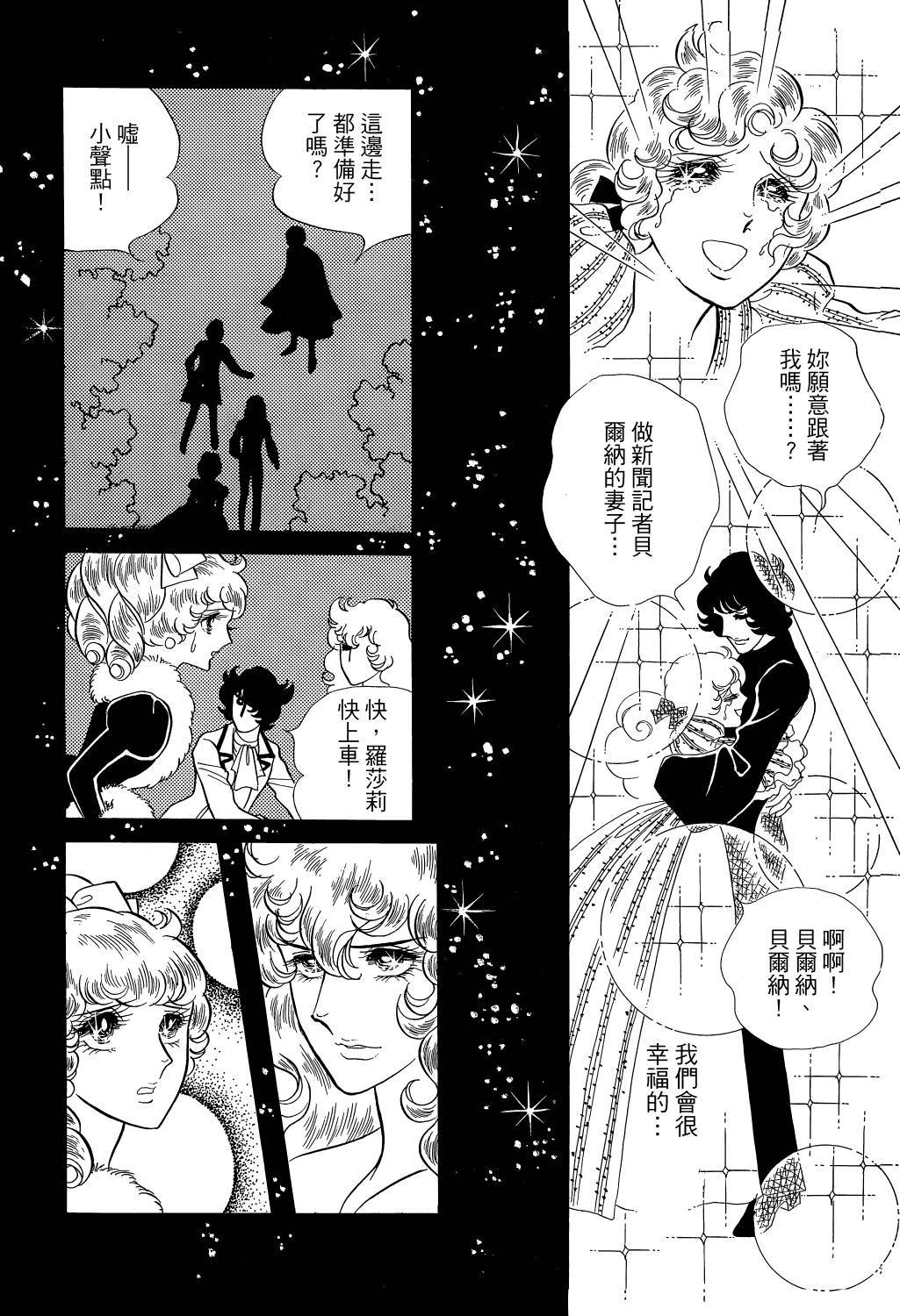 第205页