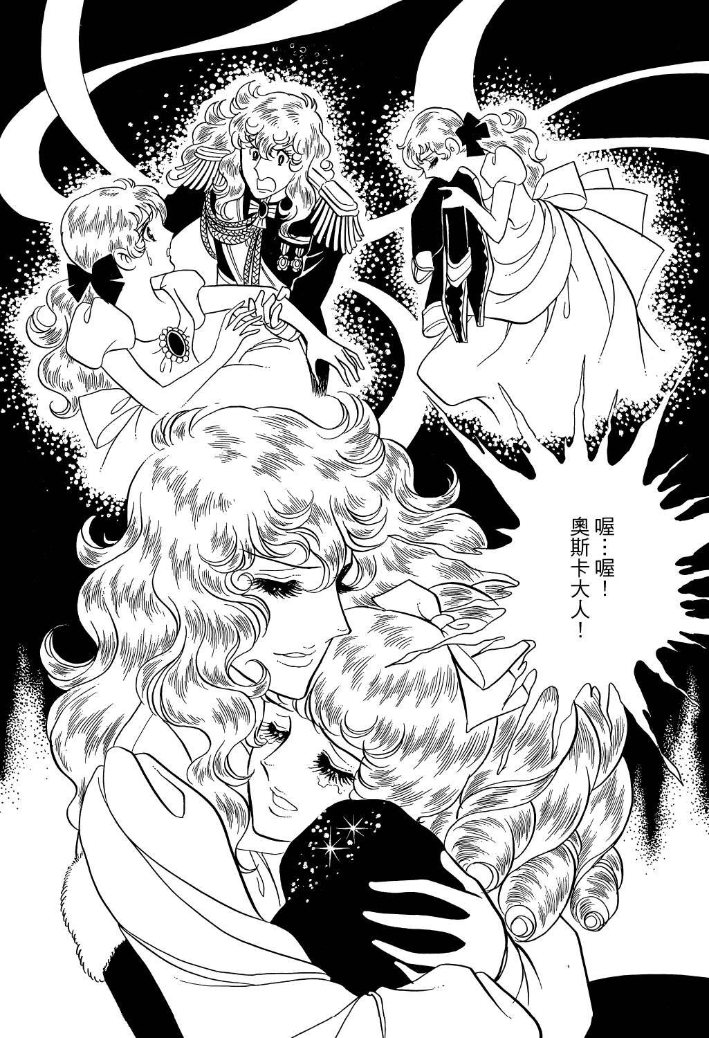 第207页