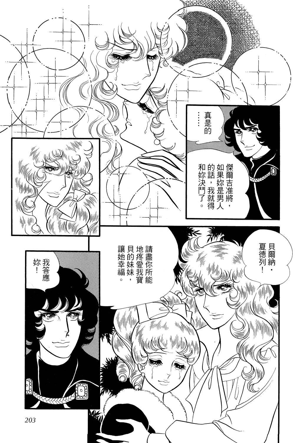 第208页