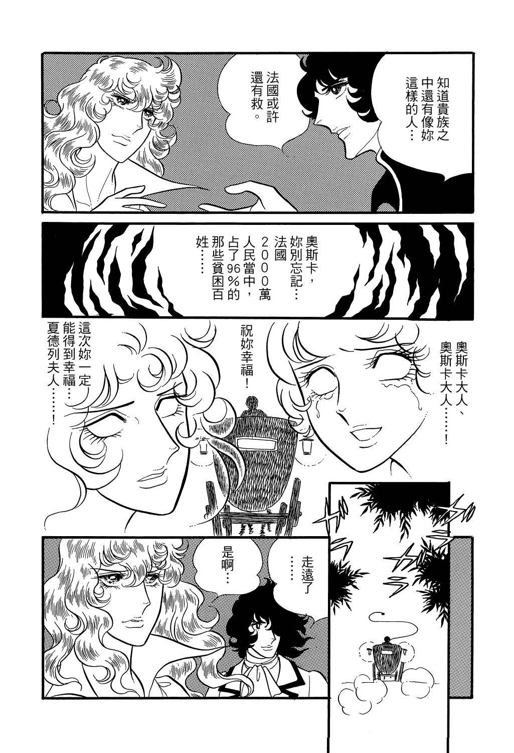 第209页