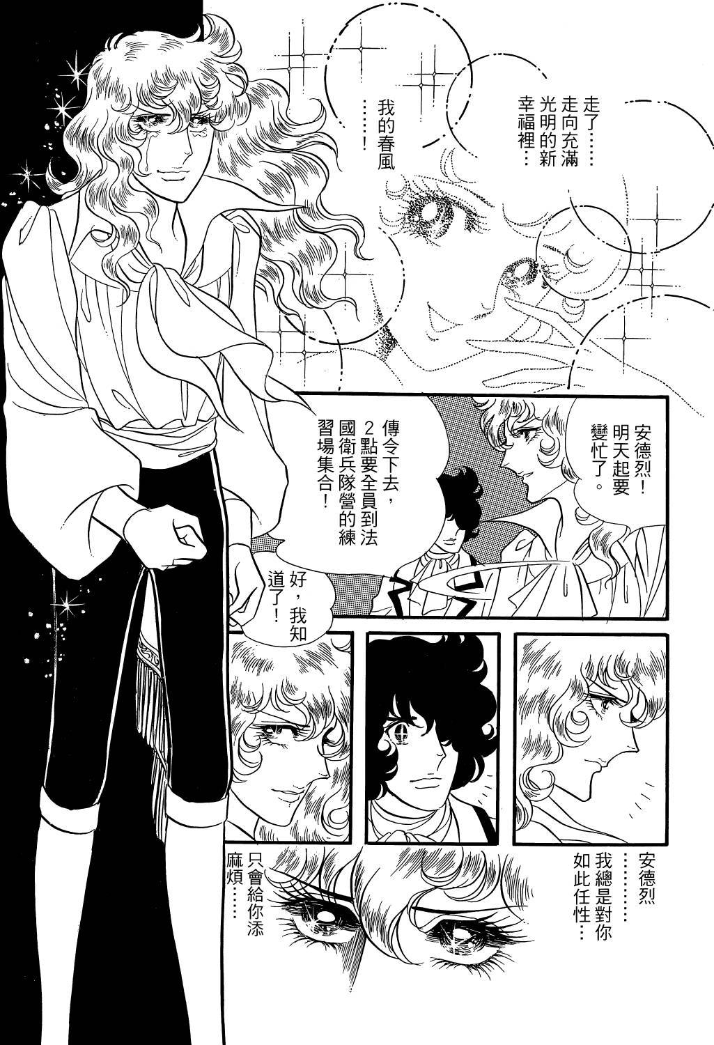 第210页