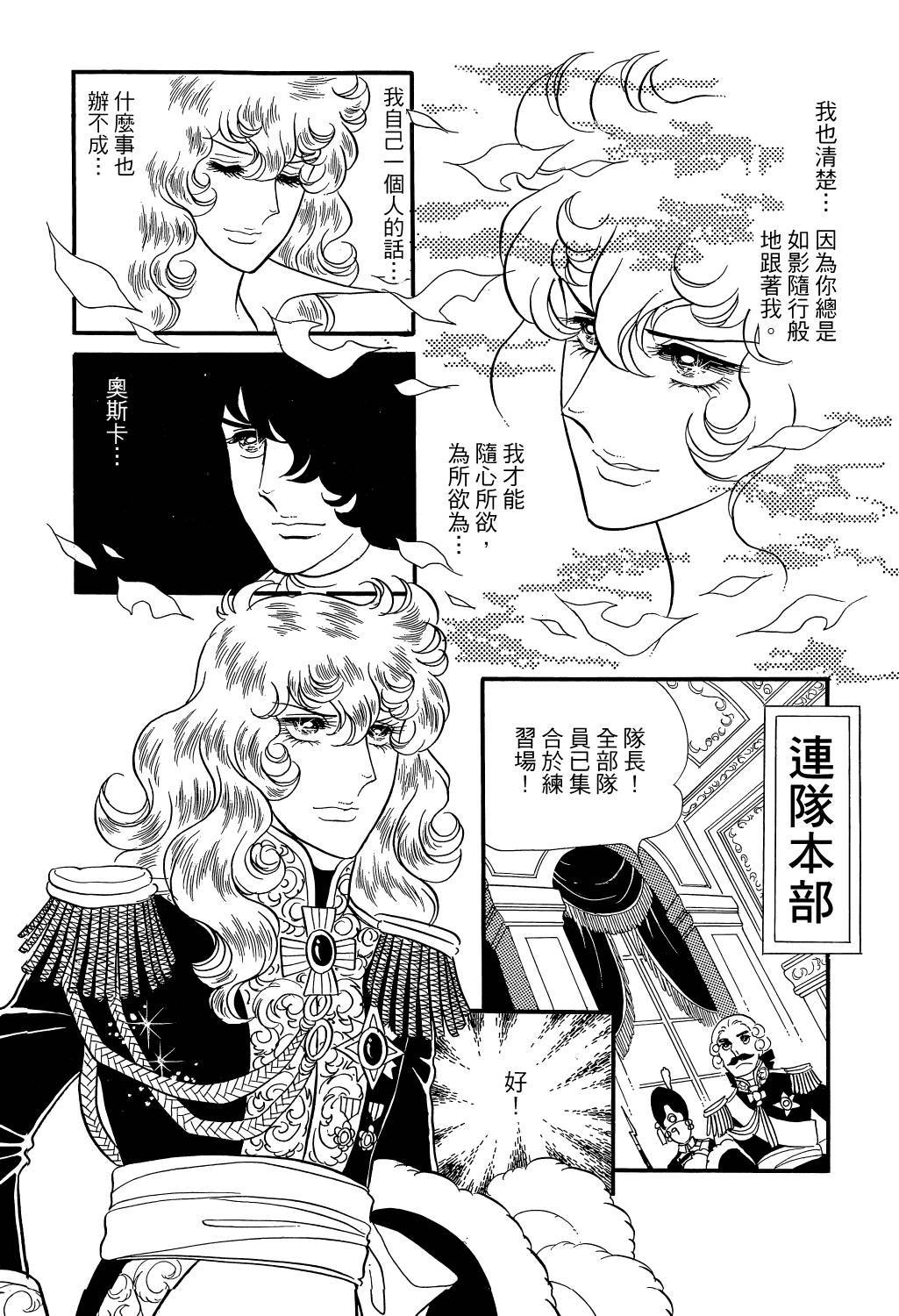 第211页