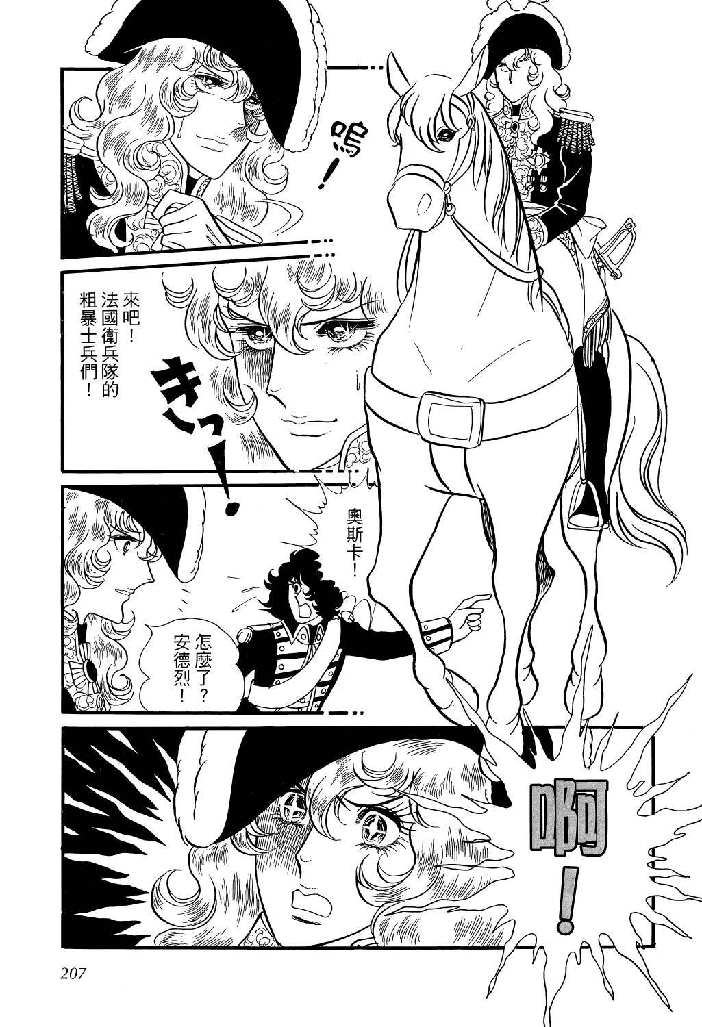 第212页