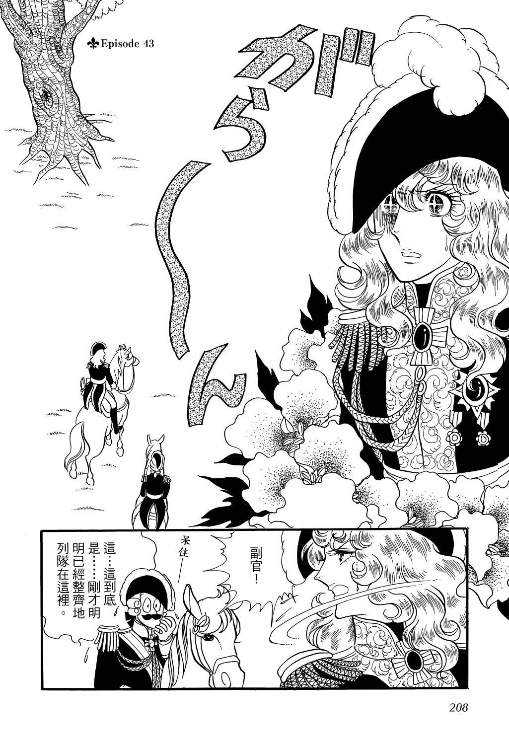 第213页