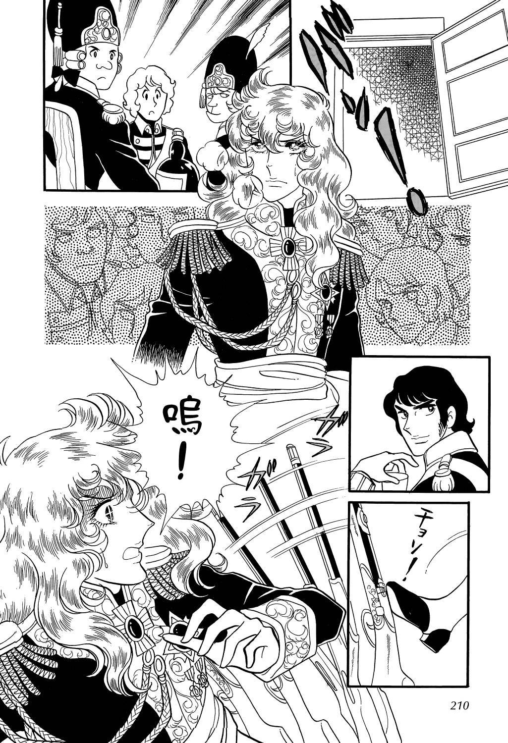 第215页