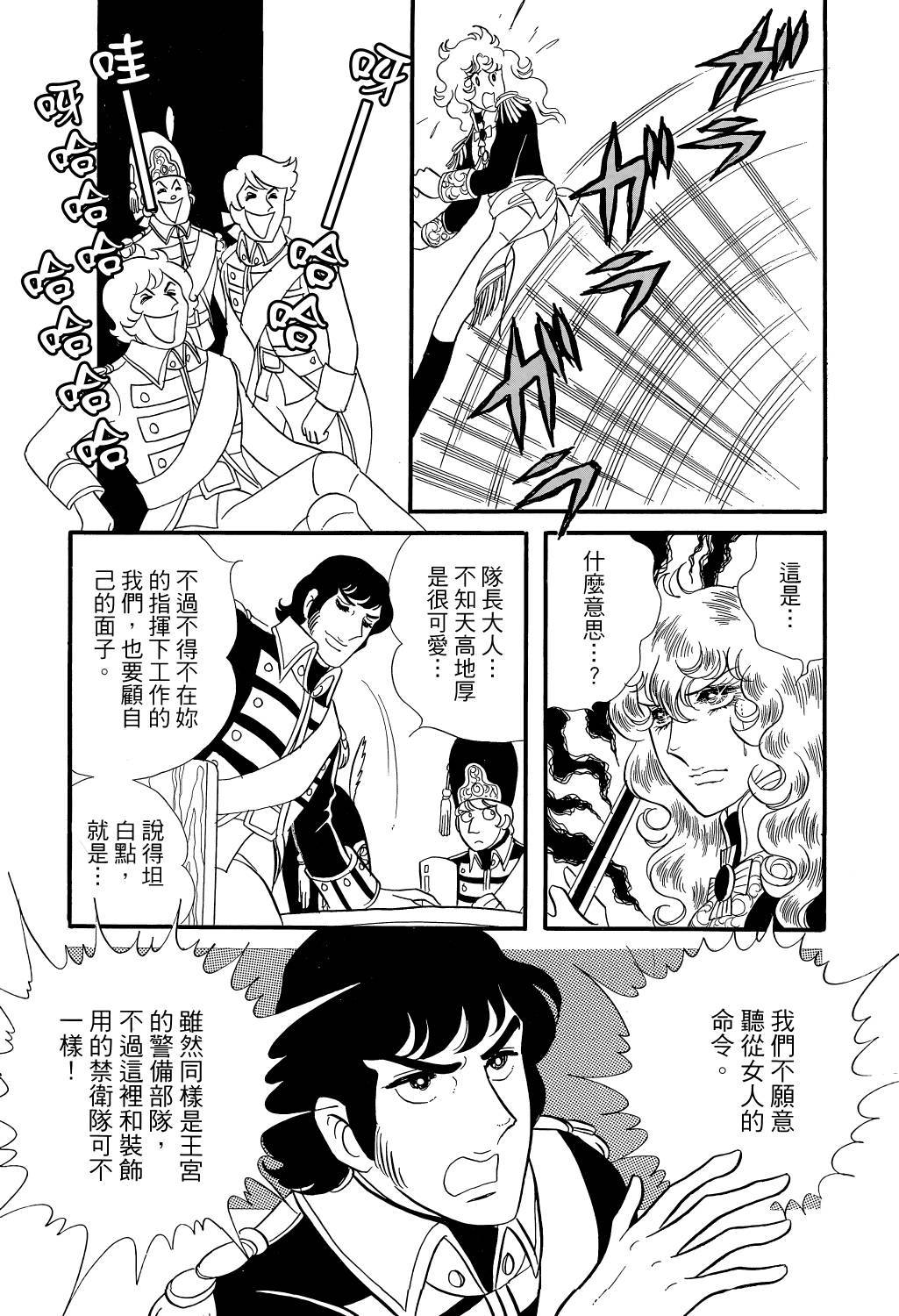 第216页
