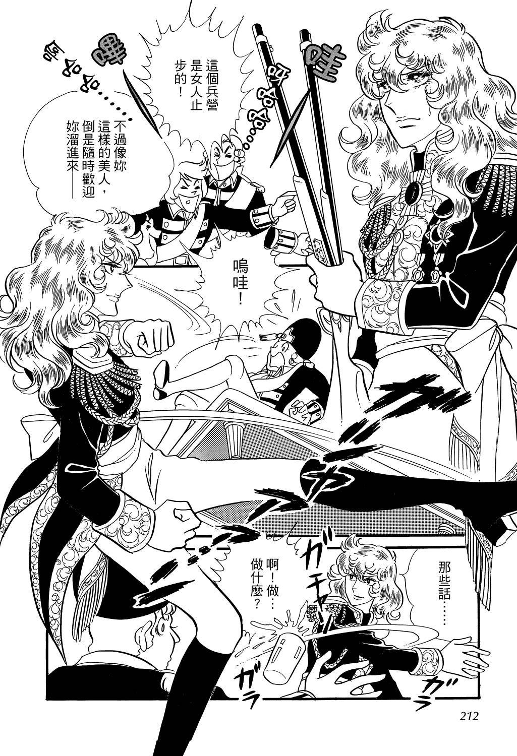 第217页