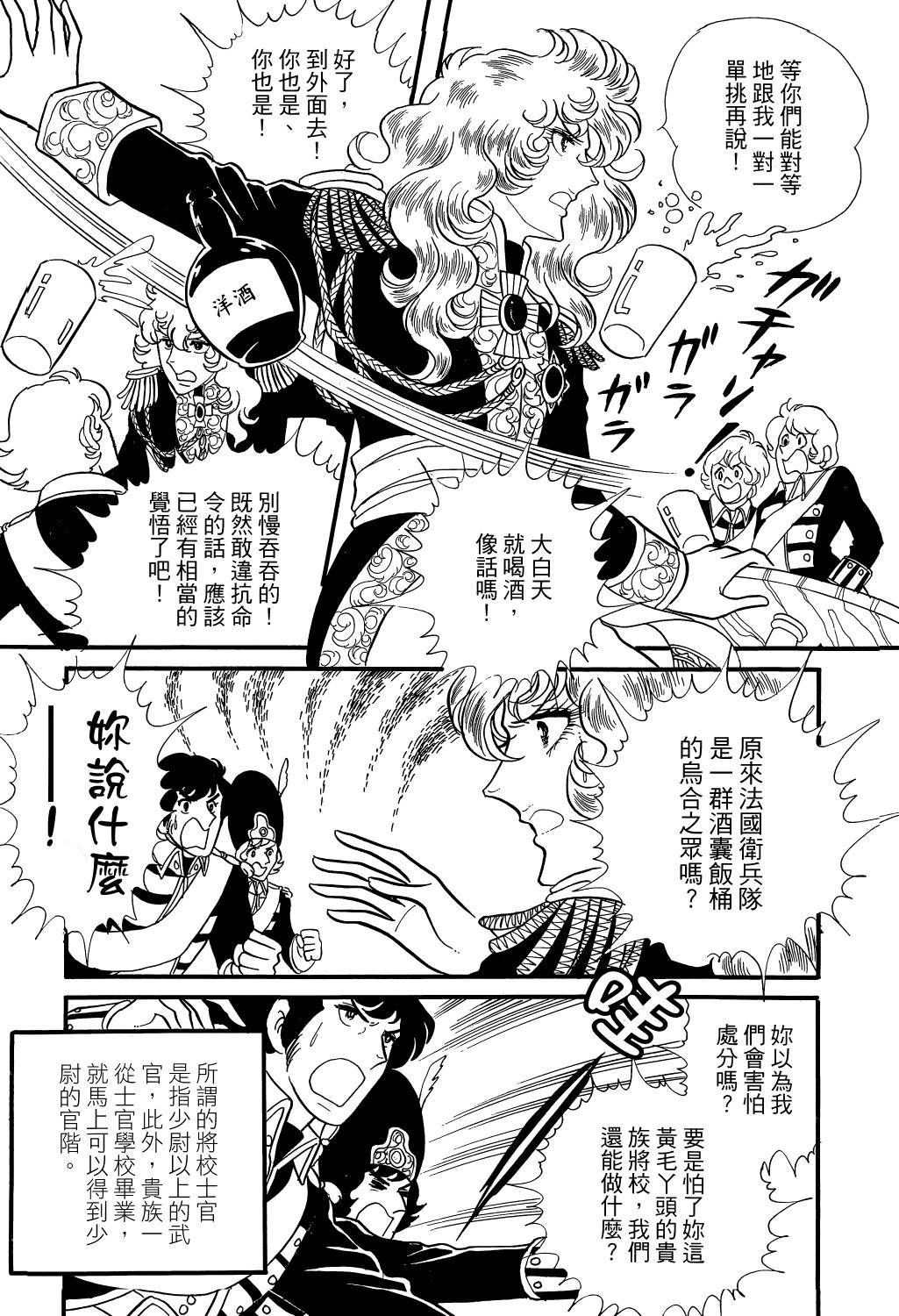 第218页