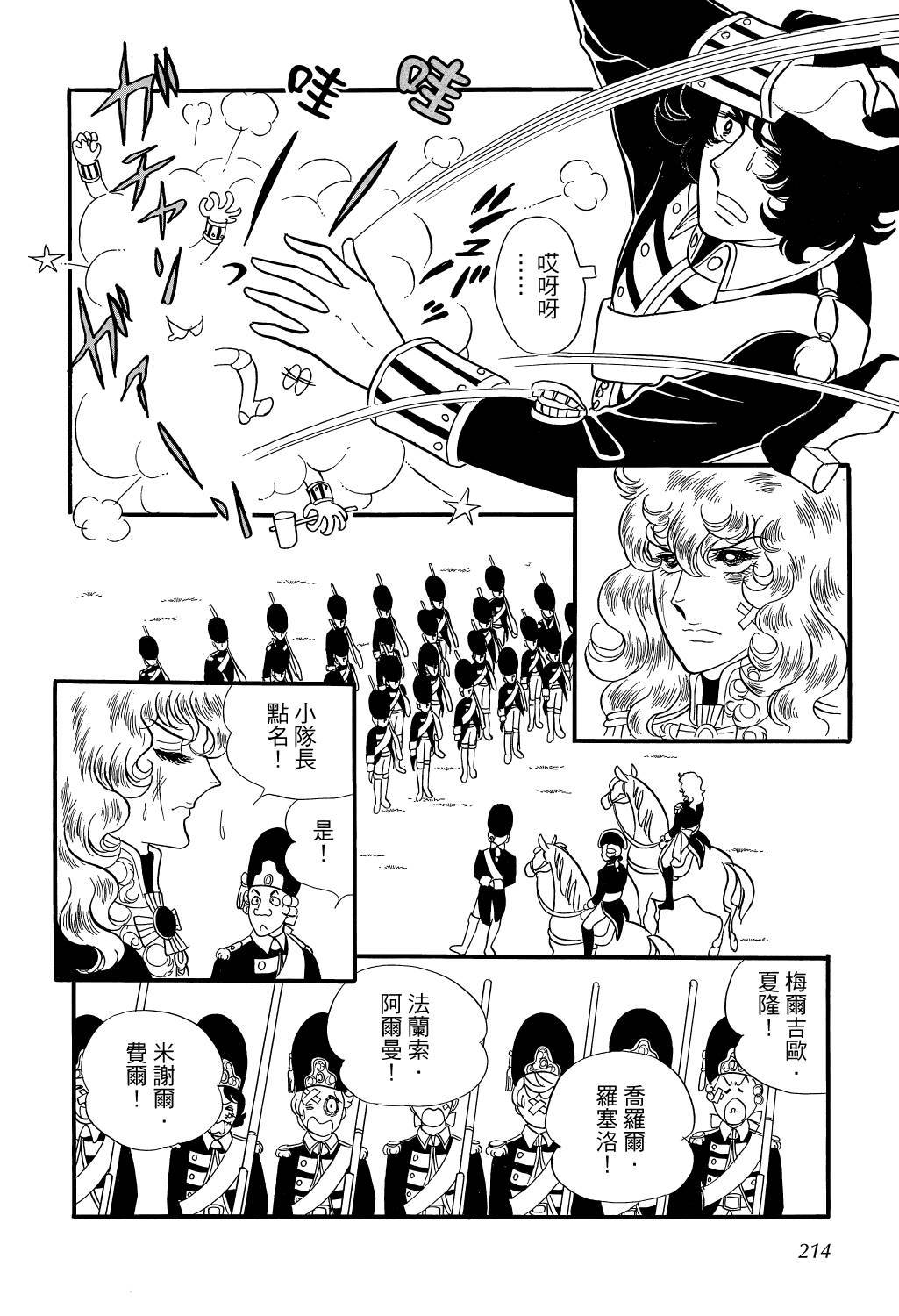 第219页
