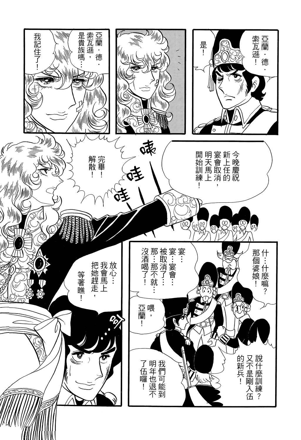 第220页