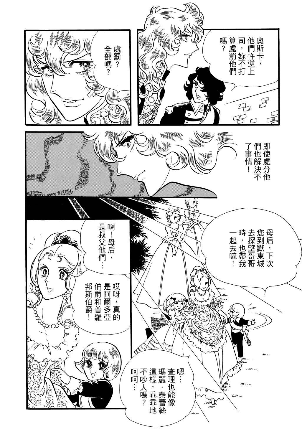 第221页