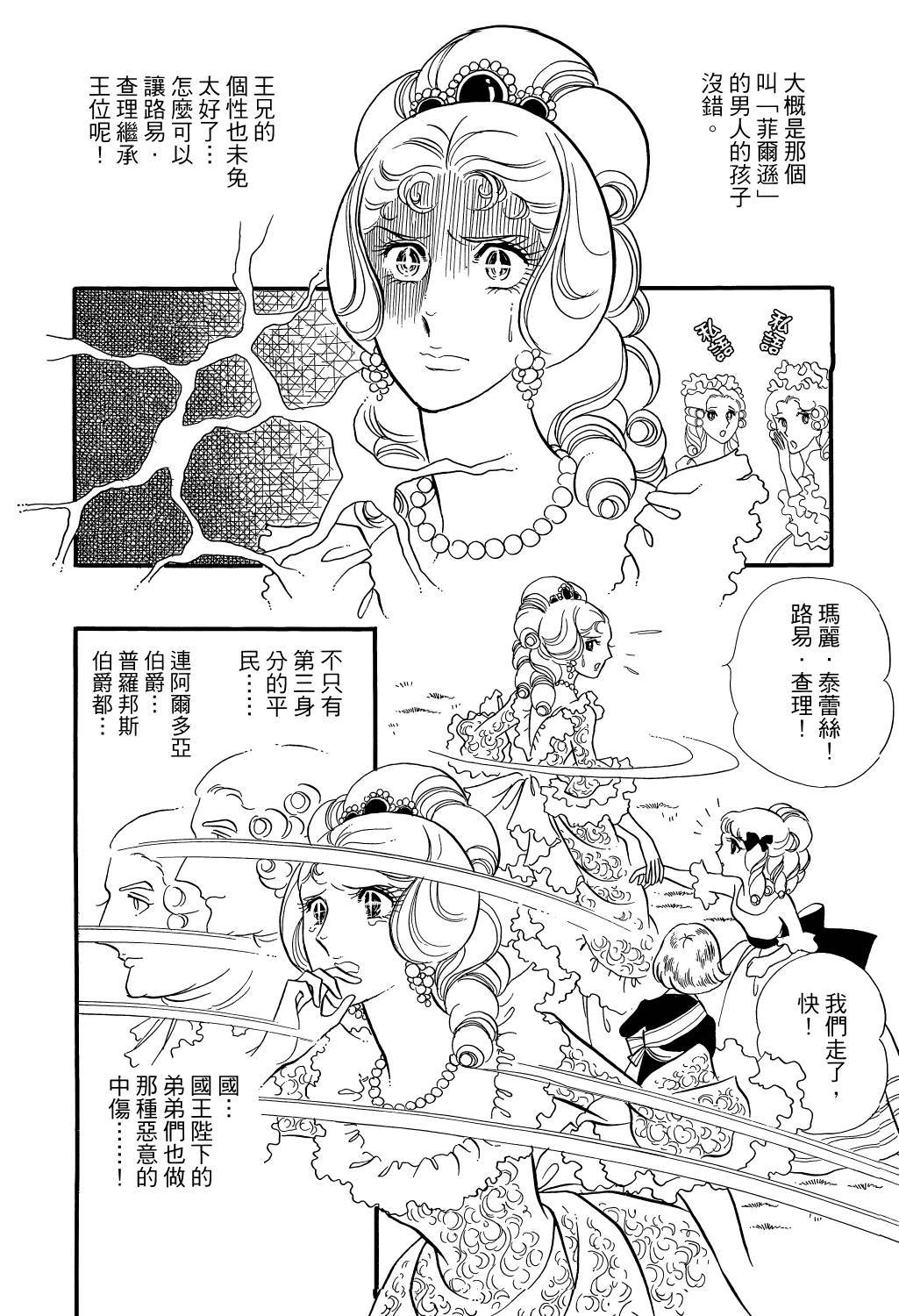 第223页