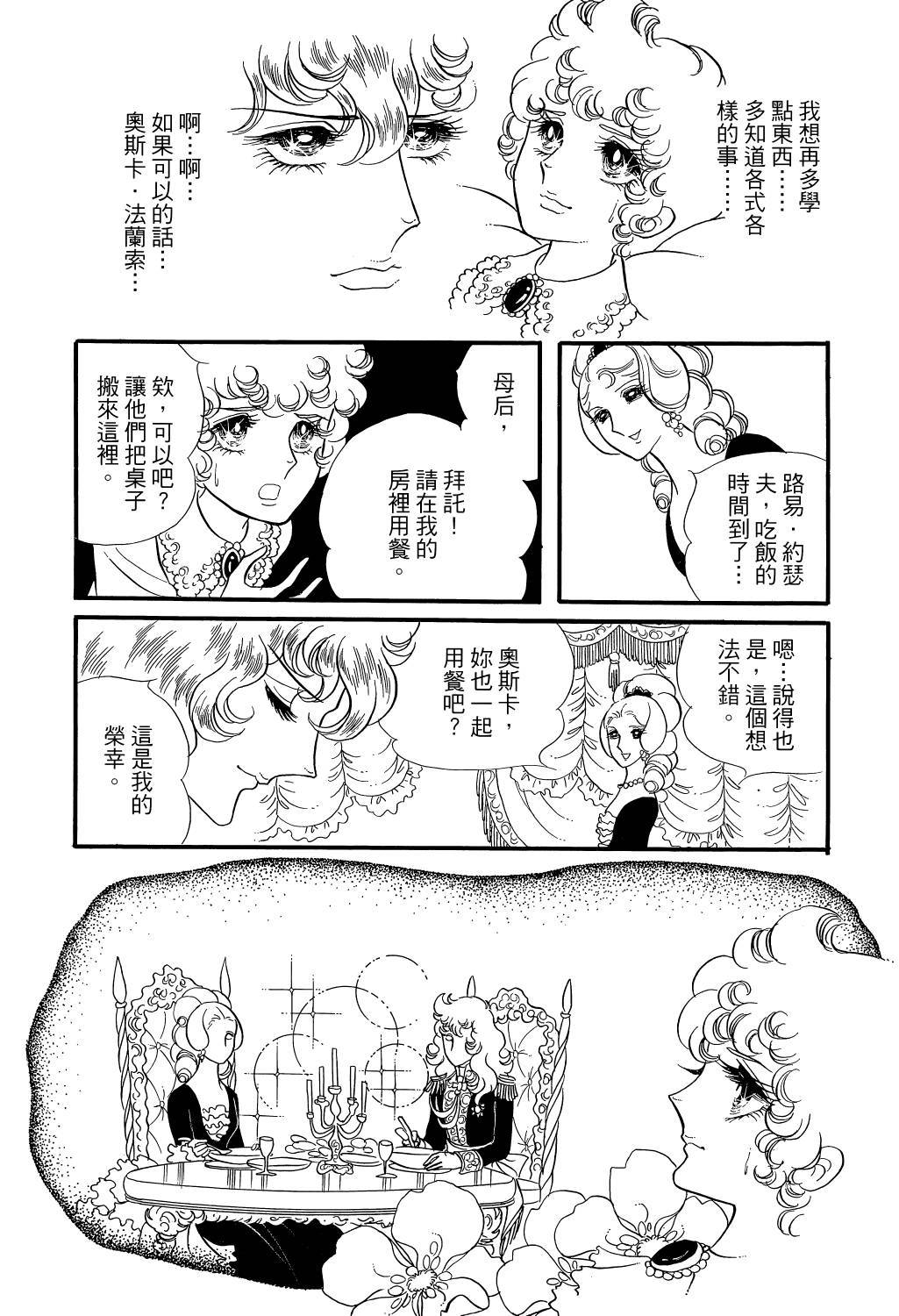 第227页