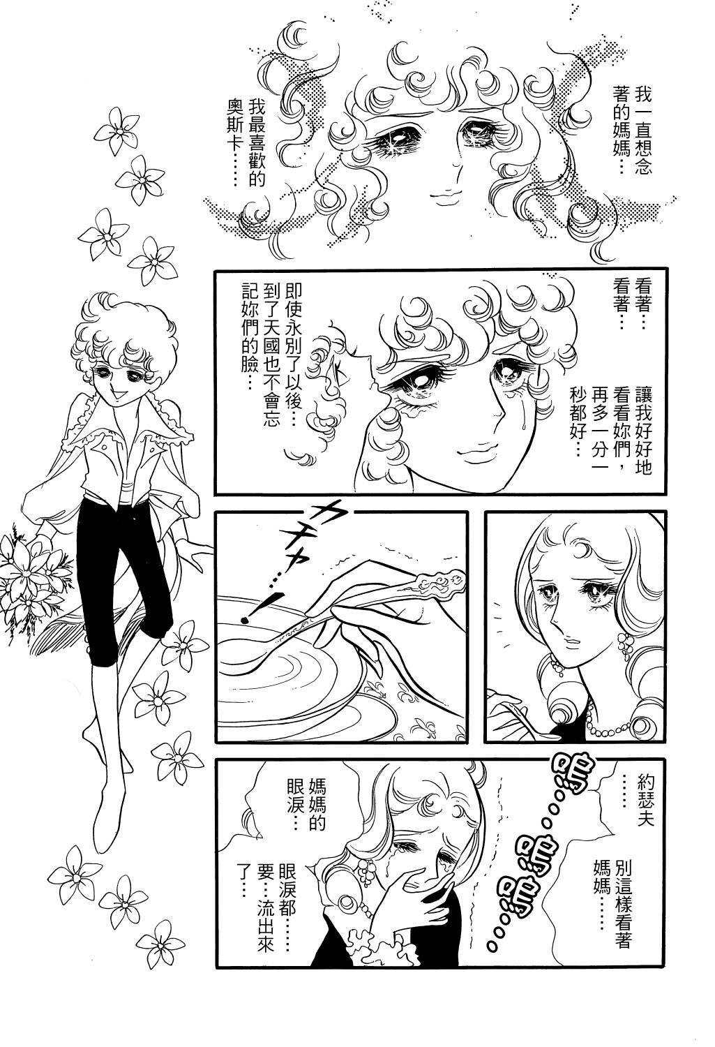 第228页