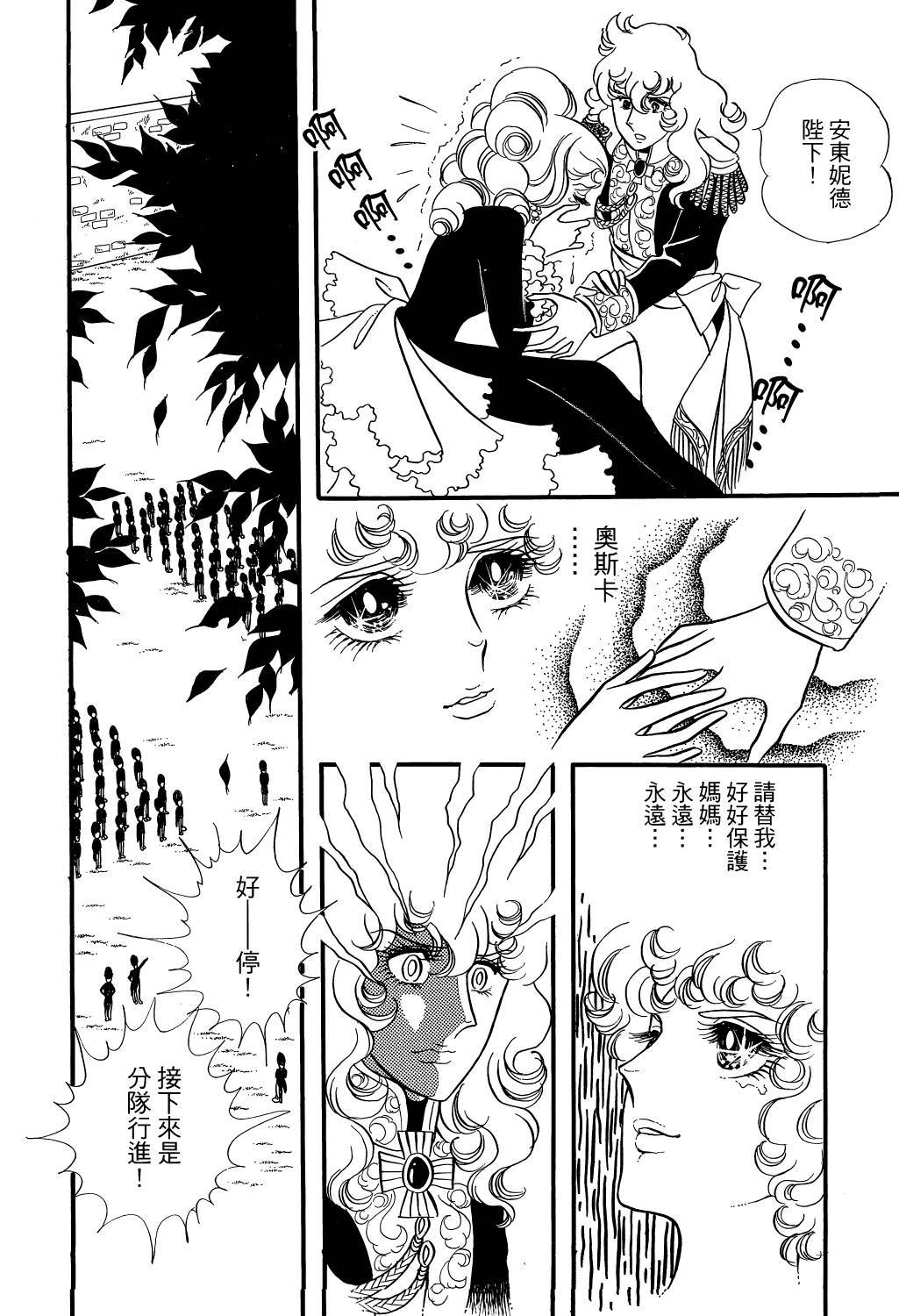 第229页