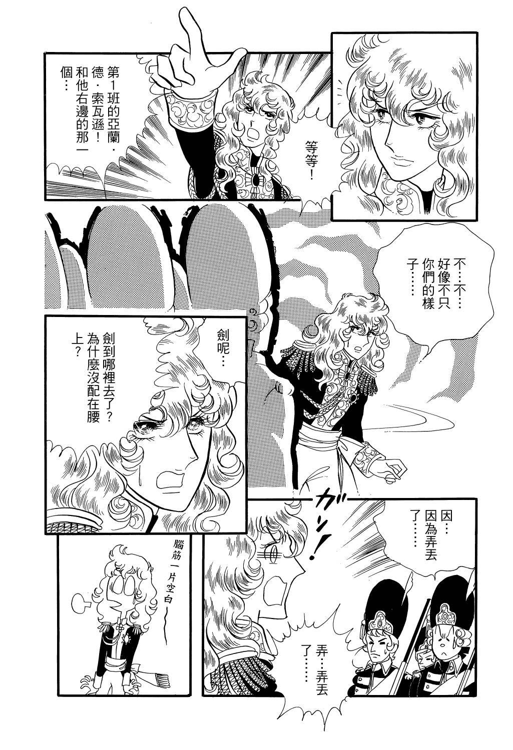 第230页
