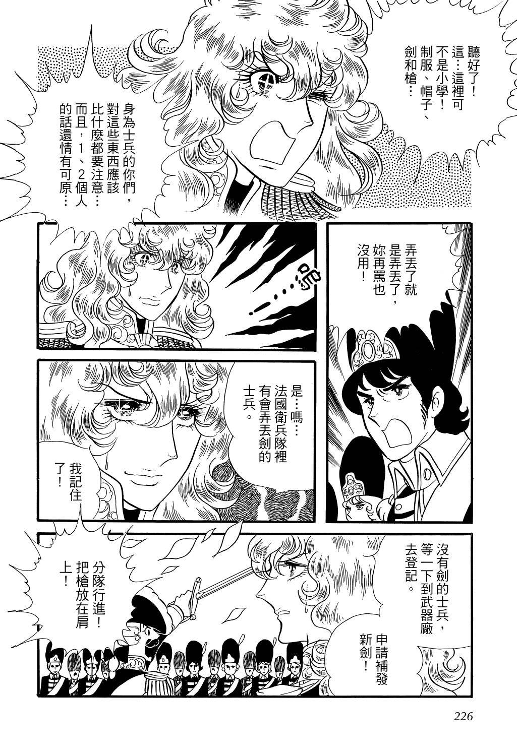 第231页