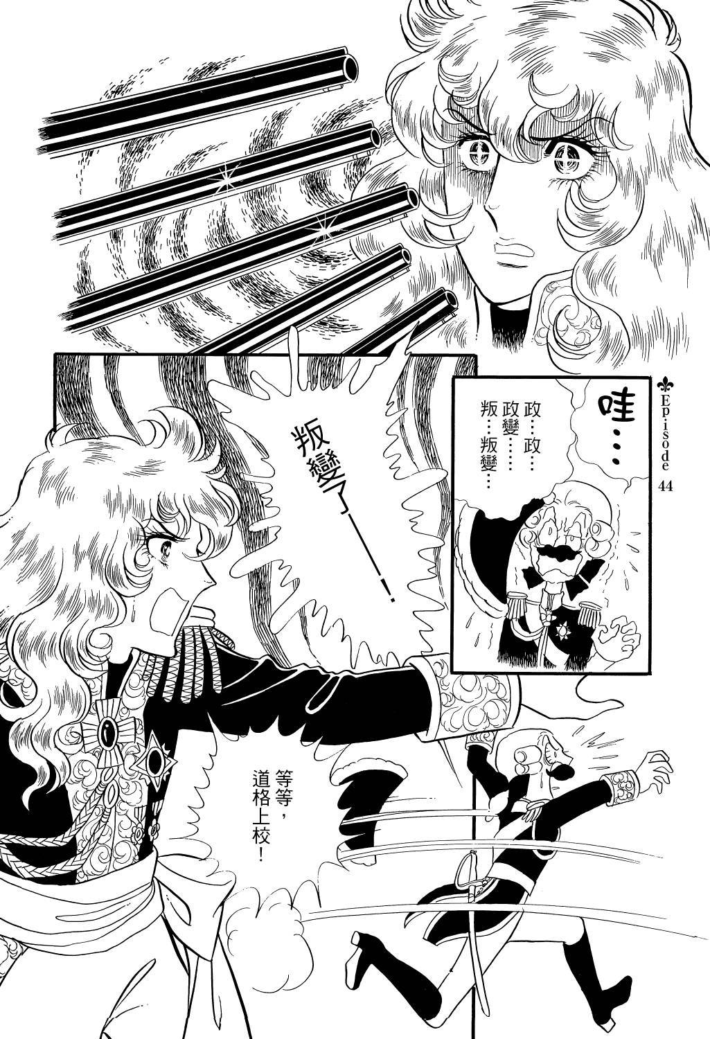 第233页