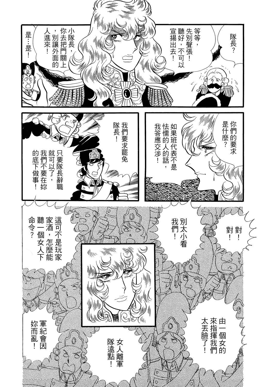 第234页