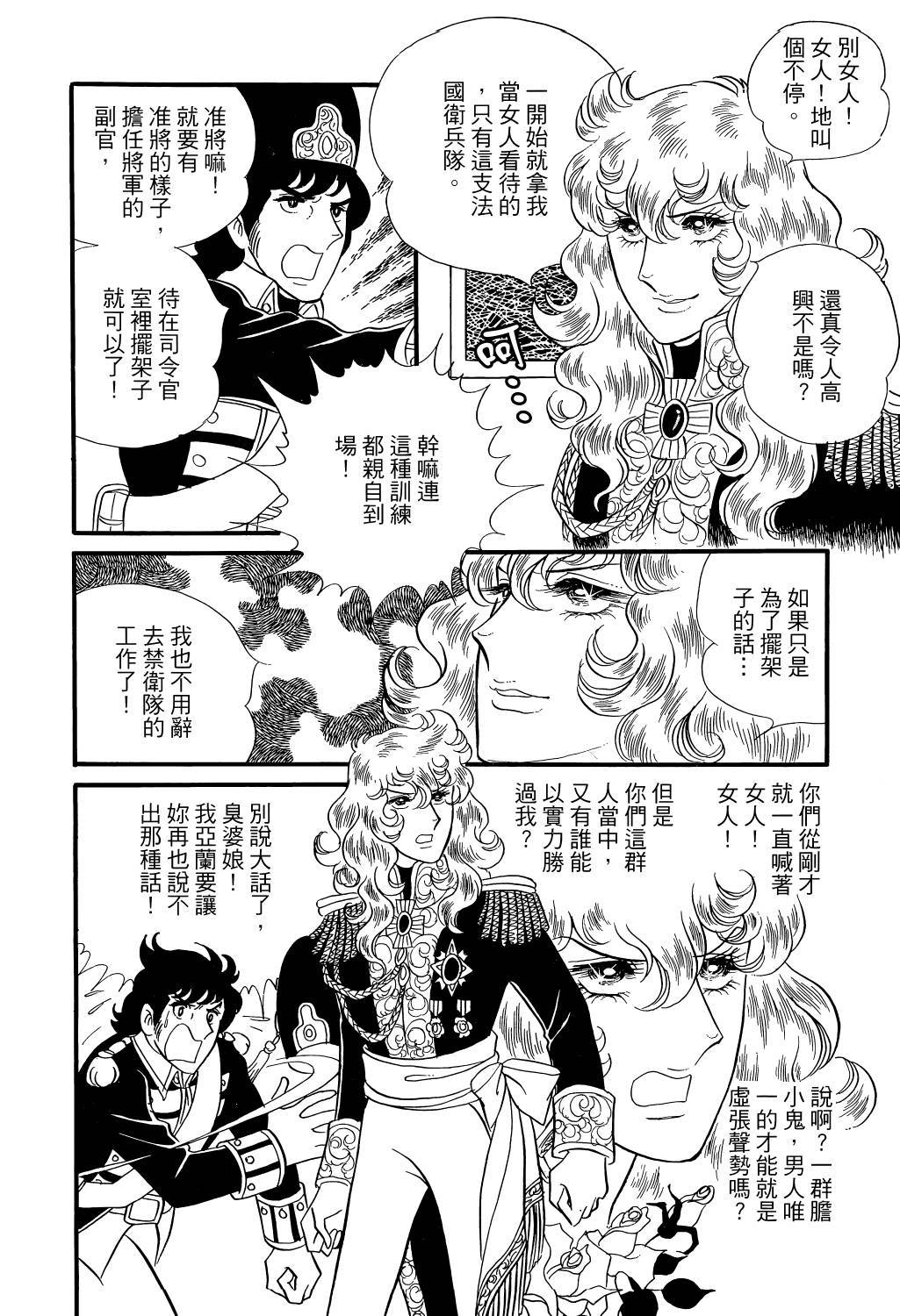 第235页
