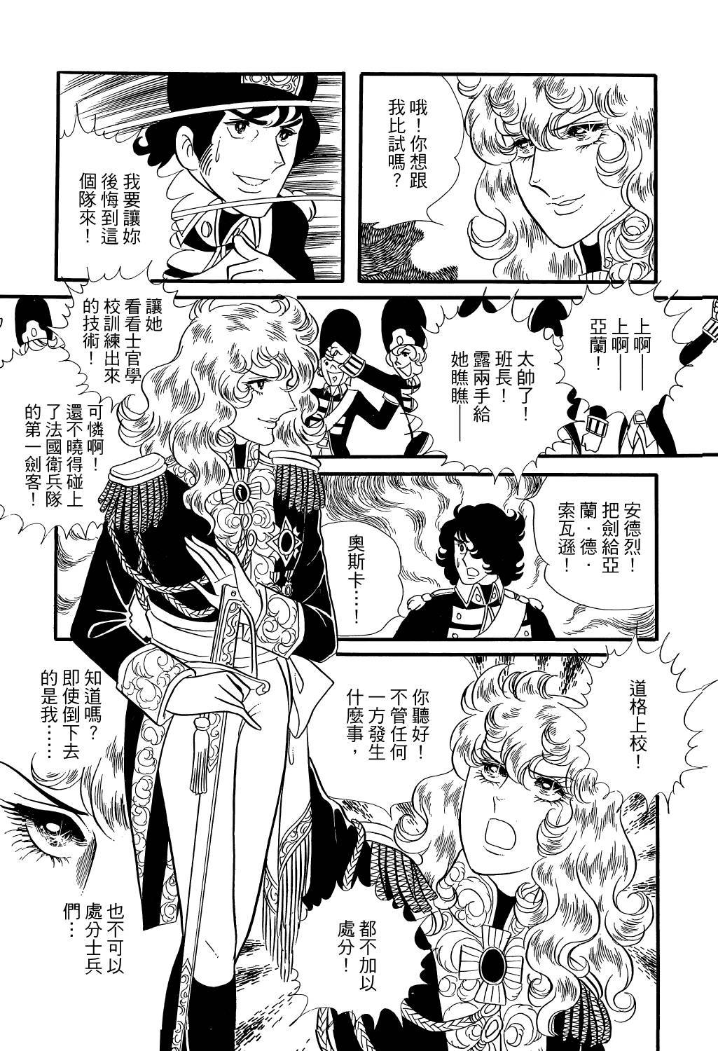 第236页