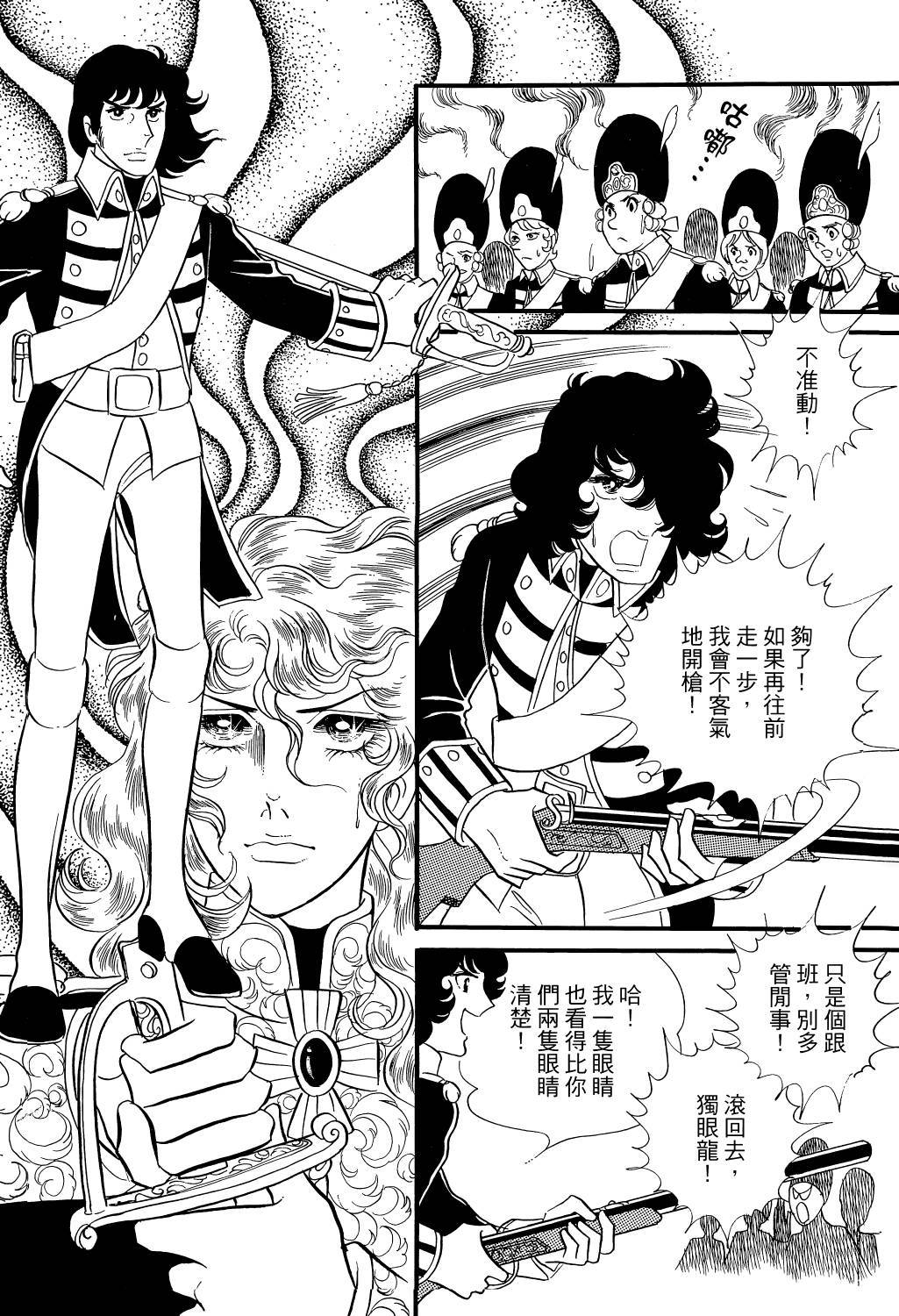 第237页