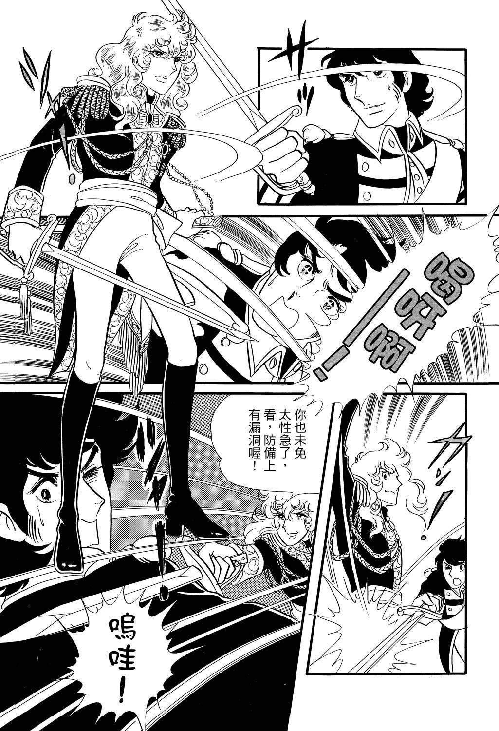 第238页