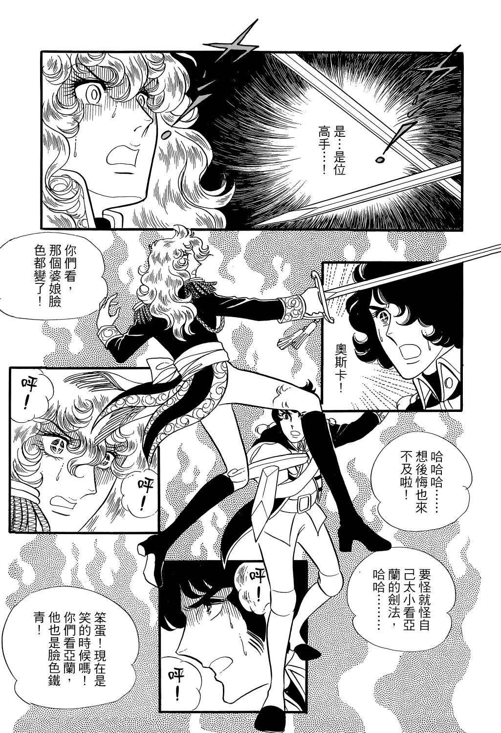 第240页