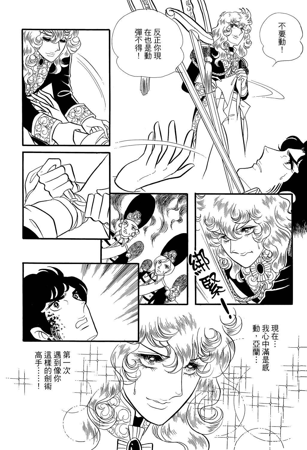 第245页