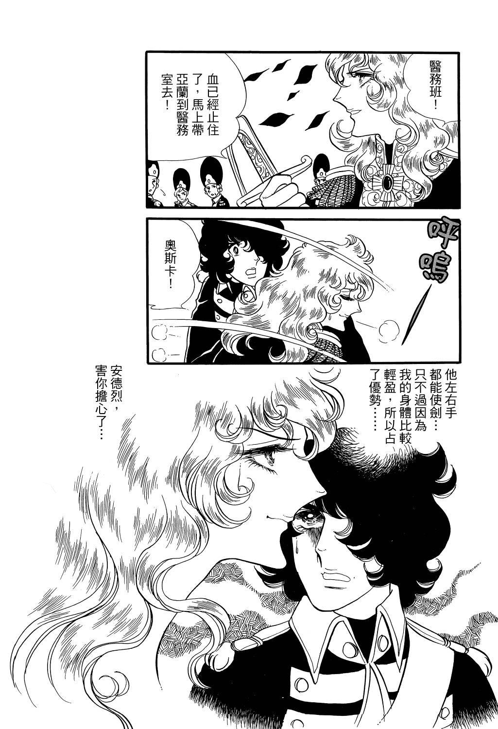 第246页