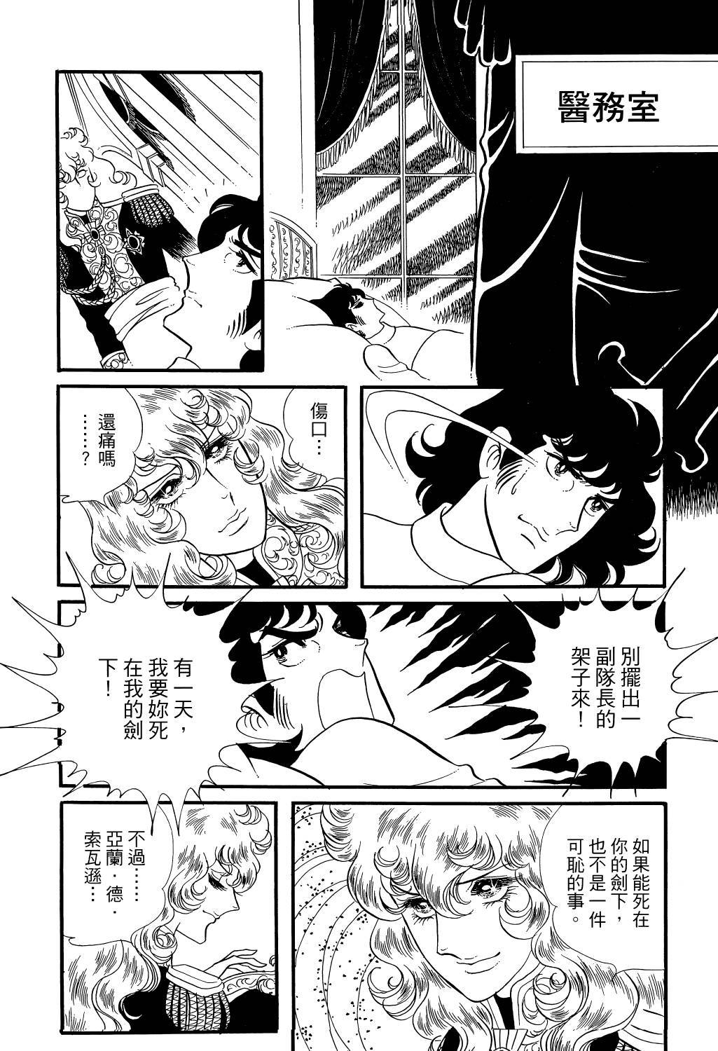 第247页